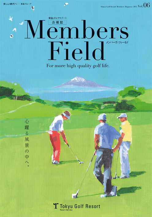 Members Field Vol.6
