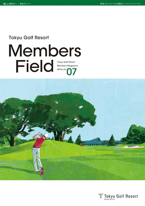 Members Field Vol.7