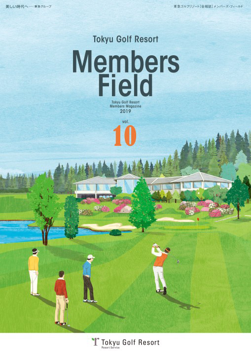 Members Field Vol.10