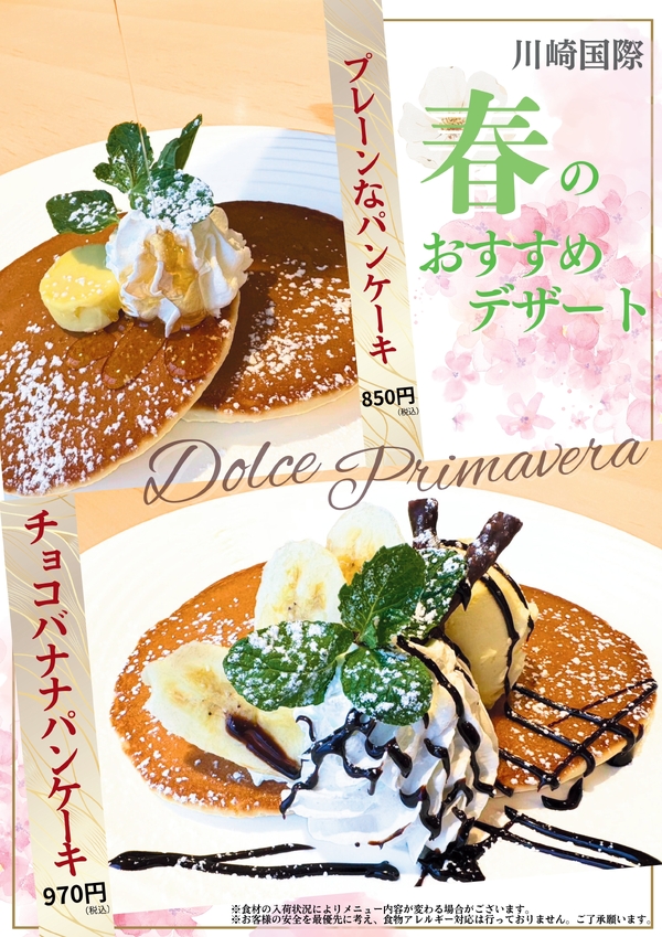 ケーキ
