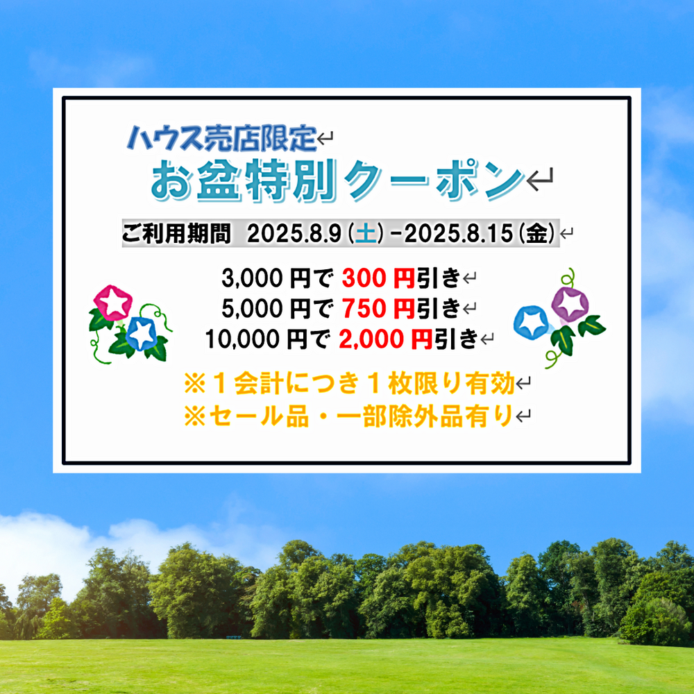 筑波東急ゴルフクラブ平日ペア招待券 筑波東急ゴルフクラブ｜東急ゴルフリゾート 公式ウェブサイト