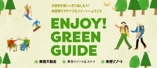 ENJOY! GREEN GUIDE