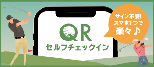 QRCheck-in